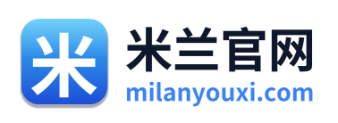 米兰官网 Logo